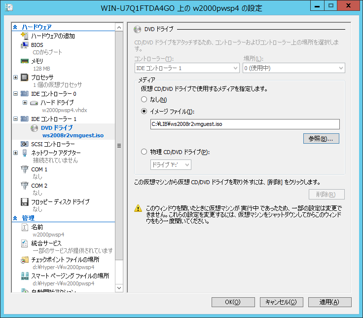 Windows 2000 Professional CD-ROM iso sp4 Serial Key