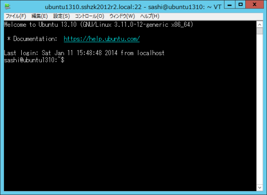 sc2012r2omdevicewizard-ubuntu1310-04error2