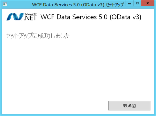 WCFDataServices5forODatav3-install04